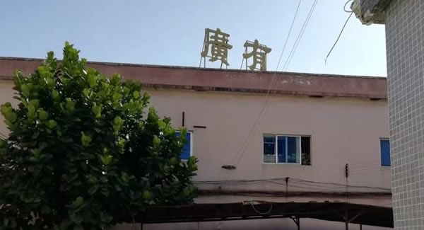 東莞哪里有專業(yè)生產(chǎn)長(zhǎng)合頁(yè)，自動(dòng)化合頁(yè)的工廠？--東莞市石排廣有五金廠