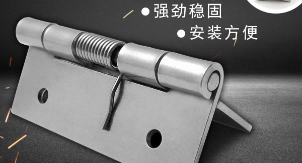 合頁保養(yǎng)的明細要點|廣有五金&東莞合頁