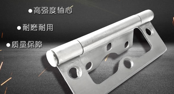 子母合頁(yè)，廣有專業(yè)|廣有五金&東莞合頁(yè)