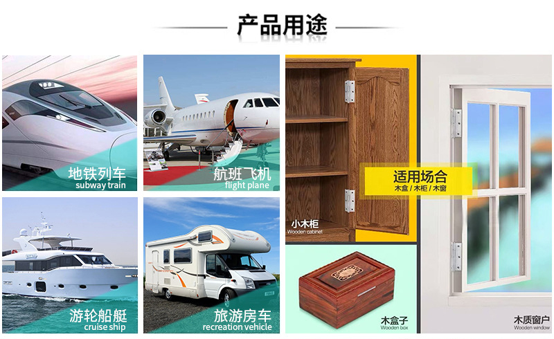 產(chǎn)品用途.jpg 產(chǎn)品用途.jpg