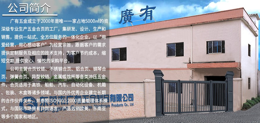 公司簡介.jpg 公司簡介.jpg