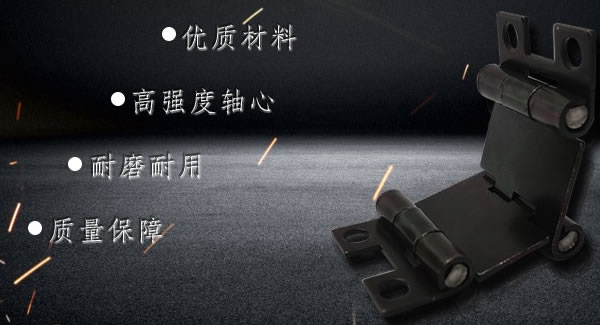 這樣使用合頁(yè)，一定會(huì)幫你解決很多困難|廣有五金&東莞合頁(yè)