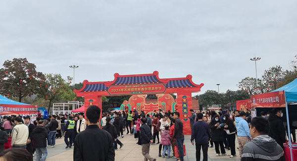 春風(fēng)十里，只為“聘”你|廣有五金&東莞合頁?