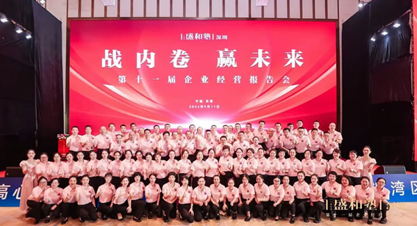 深圳盛和塾大美志工，用愛(ài)和奉獻(xiàn)綻放光芒|廣有五金&東莞合頁(yè)