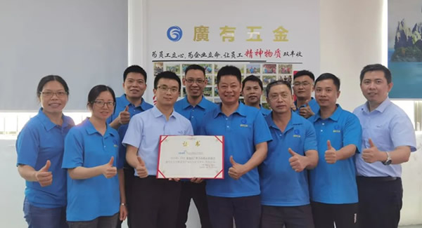 致客戶與供應(yīng)商：相互尊重的和諧樂(lè)章|廣有五金&東莞合頁(yè)