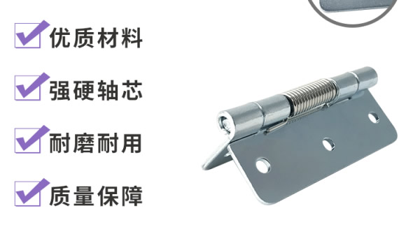 廣有彈簧合頁--賦予門窗靈動生命力的關鍵部件|廣有五金&東莞合頁