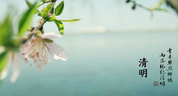 清明寄思，情暖歸途|廣有五金&東莞合頁(yè)